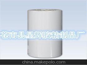 纸类商品供应商,价格,纸类商品批发市场 